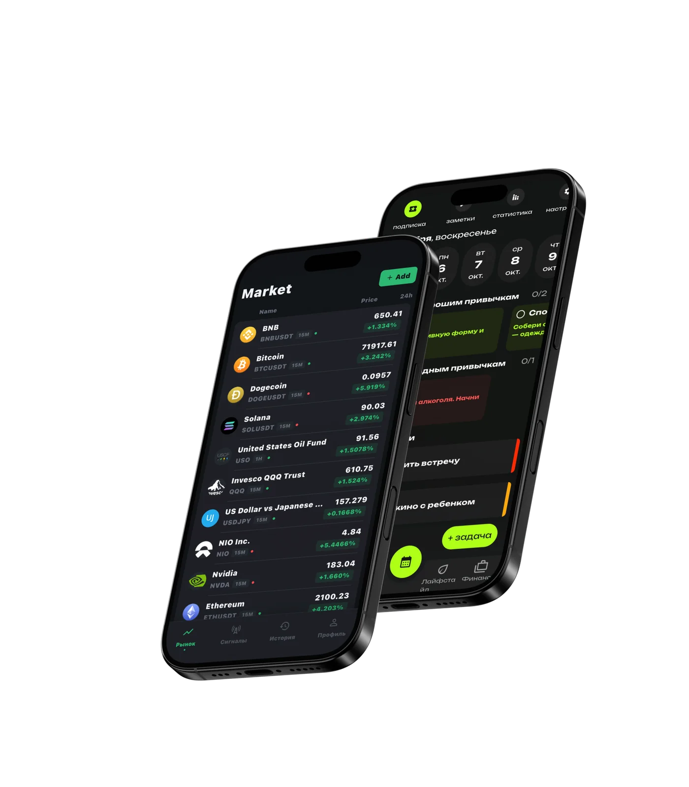Приложение Aspiro Life на экране смартфона